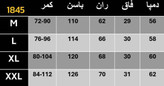 شلوار بگ مازراتی