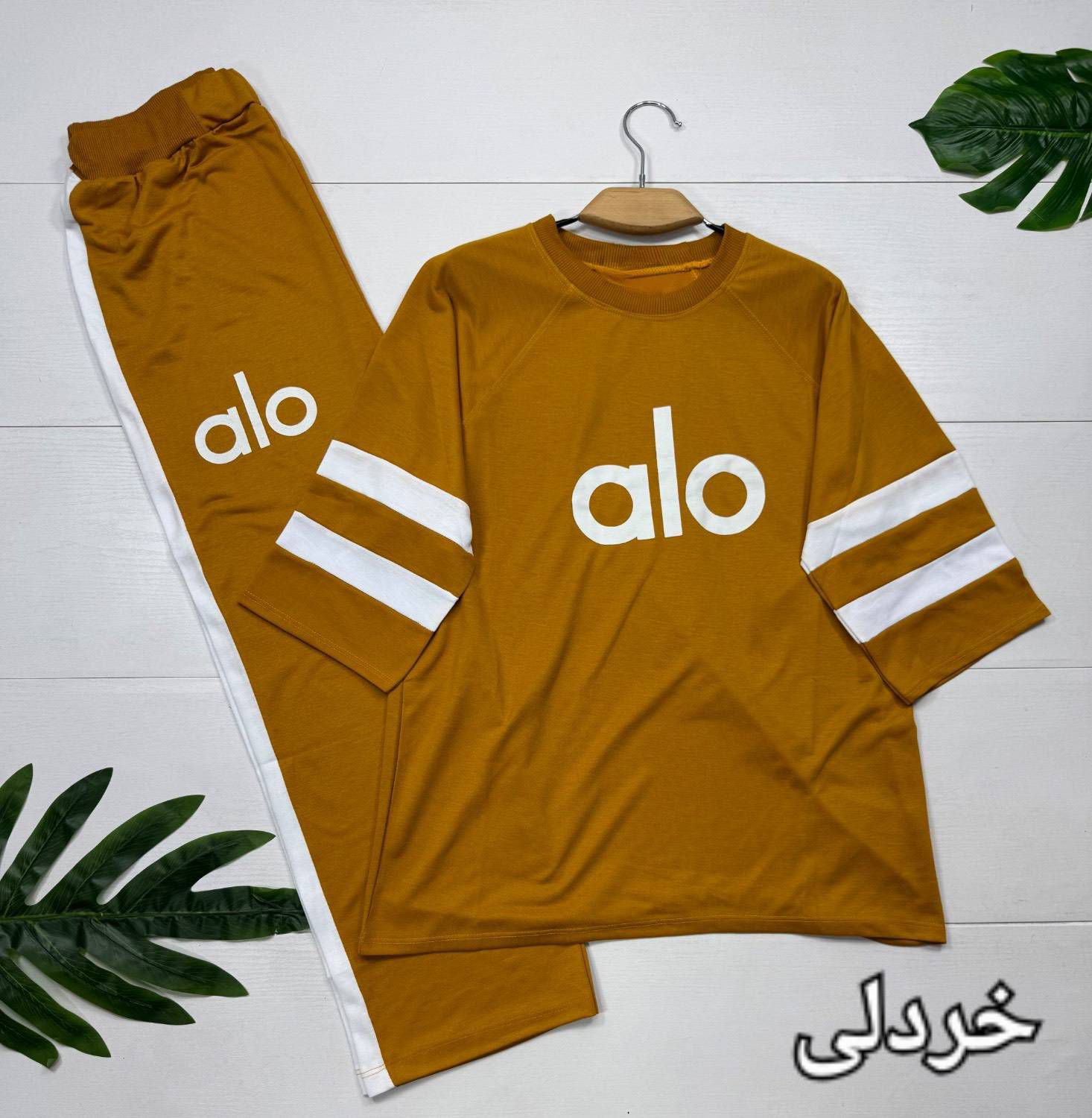 تیشرت و شلوار طرح ALO