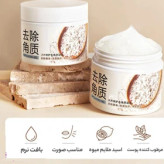 کرم آبرسان صورت عصاره برنج اصل وارداتی