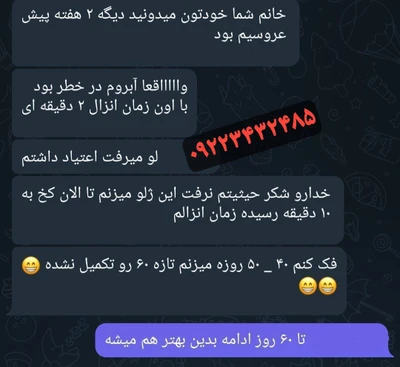 روغن تیتان طلایی افزایش سایز اقایان ( اصل روسیه وارداتی 1عددی) با ضمانتORJINAL
