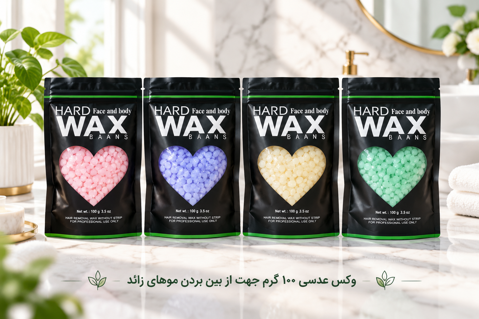 وکس عدسی  اصل از بین برنده مو های زاعد 100 گرمی