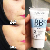 سی سی کرم فارماسی کیفیت با ضمانت اصل به قیمت بندر